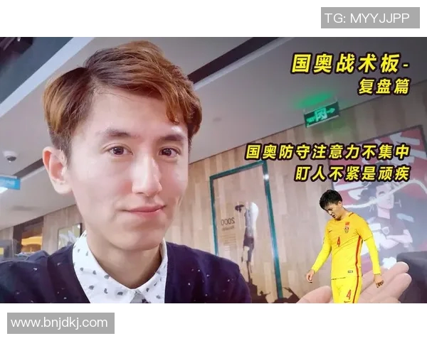 杭州飞盘队与南京飞盘队赛后复盘分析灵活性表现与战术对比