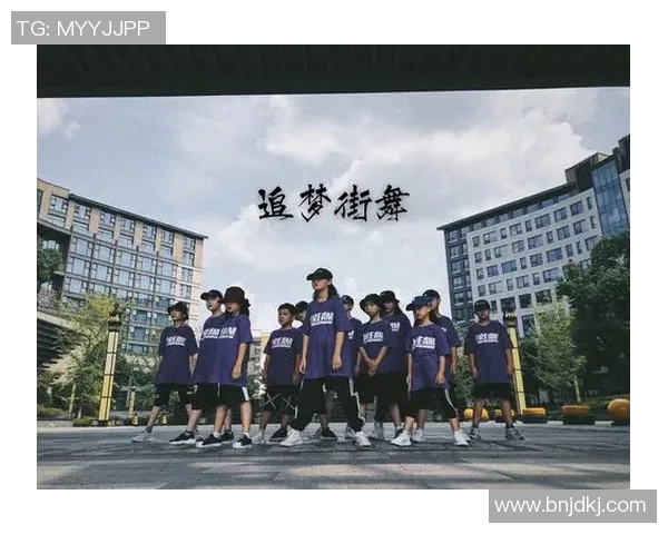 舞动人生：陈强在街舞世界中的追梦与坚持